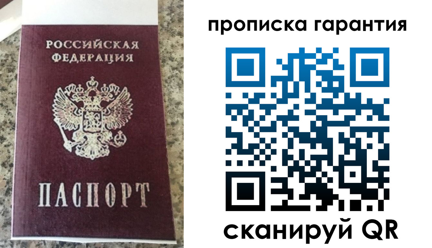 регистрация для школы в Поворино