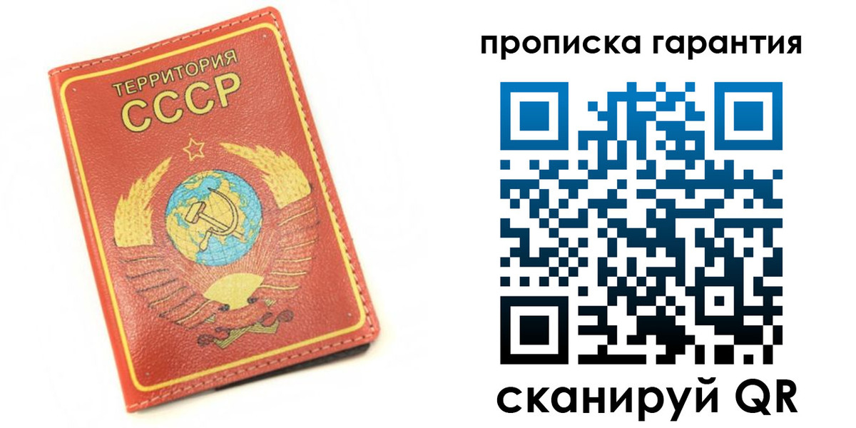 временная регистрация адрес в Поворино