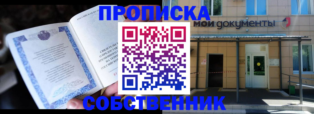 регистрация для дет. сада в Поворино