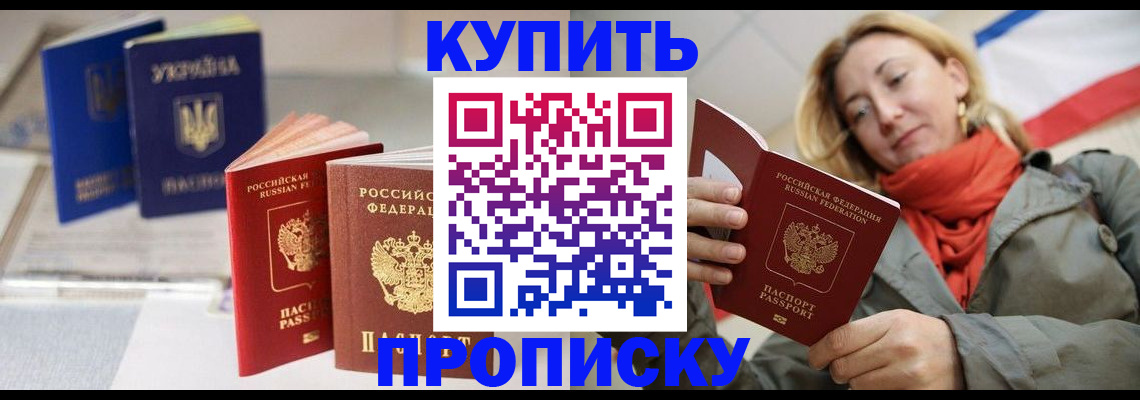 найти адрес прописки в Поворино